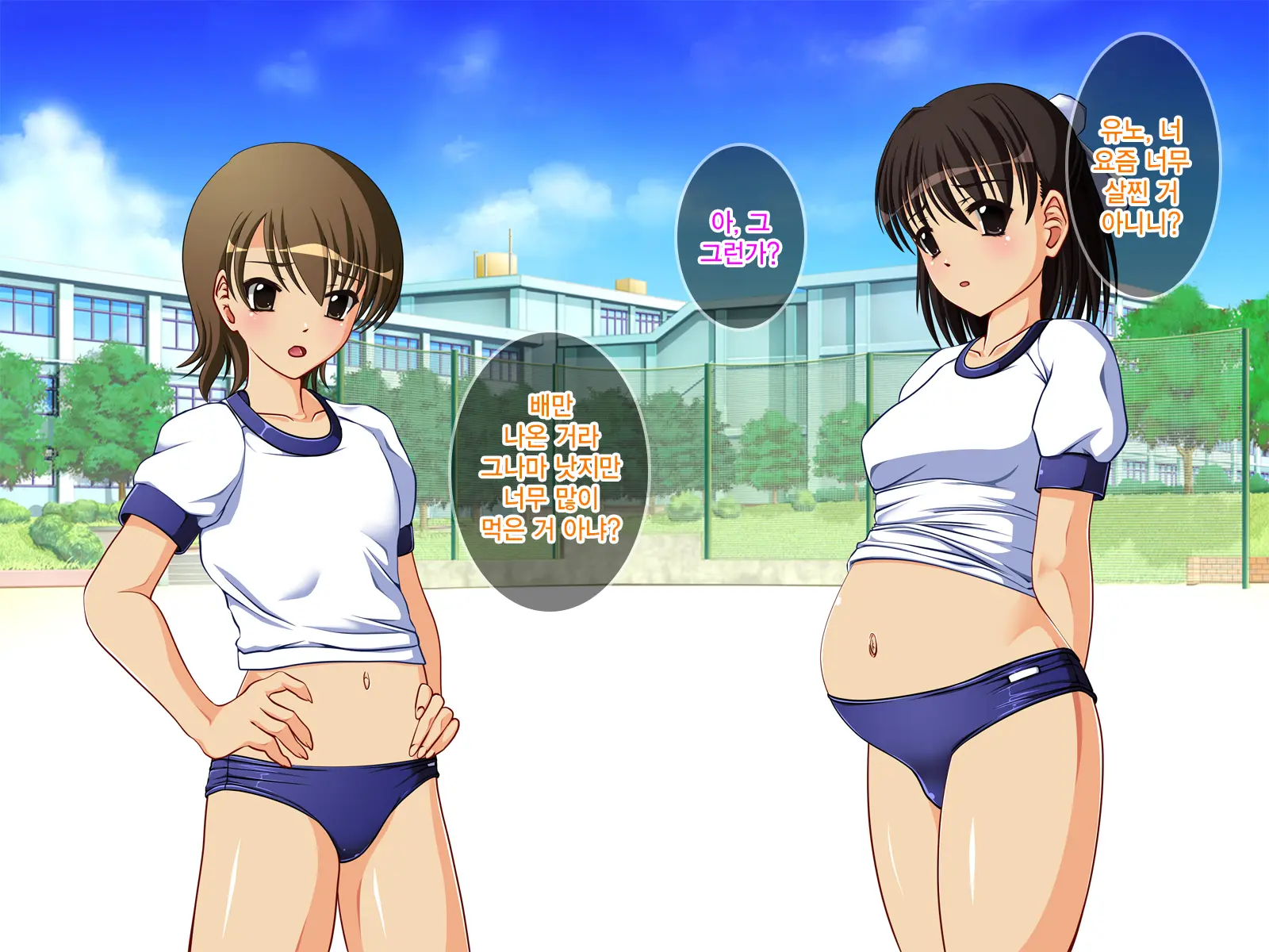 J○ Harahame ~ Watashi, Yuutousei Datta Kedo Enkou Chuunen Ochi○po Ni Hamarichuu Desu